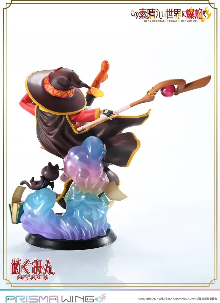 Statue Megumin Prisma Wing 1/7 Konosuba Explosion World - 23 cm