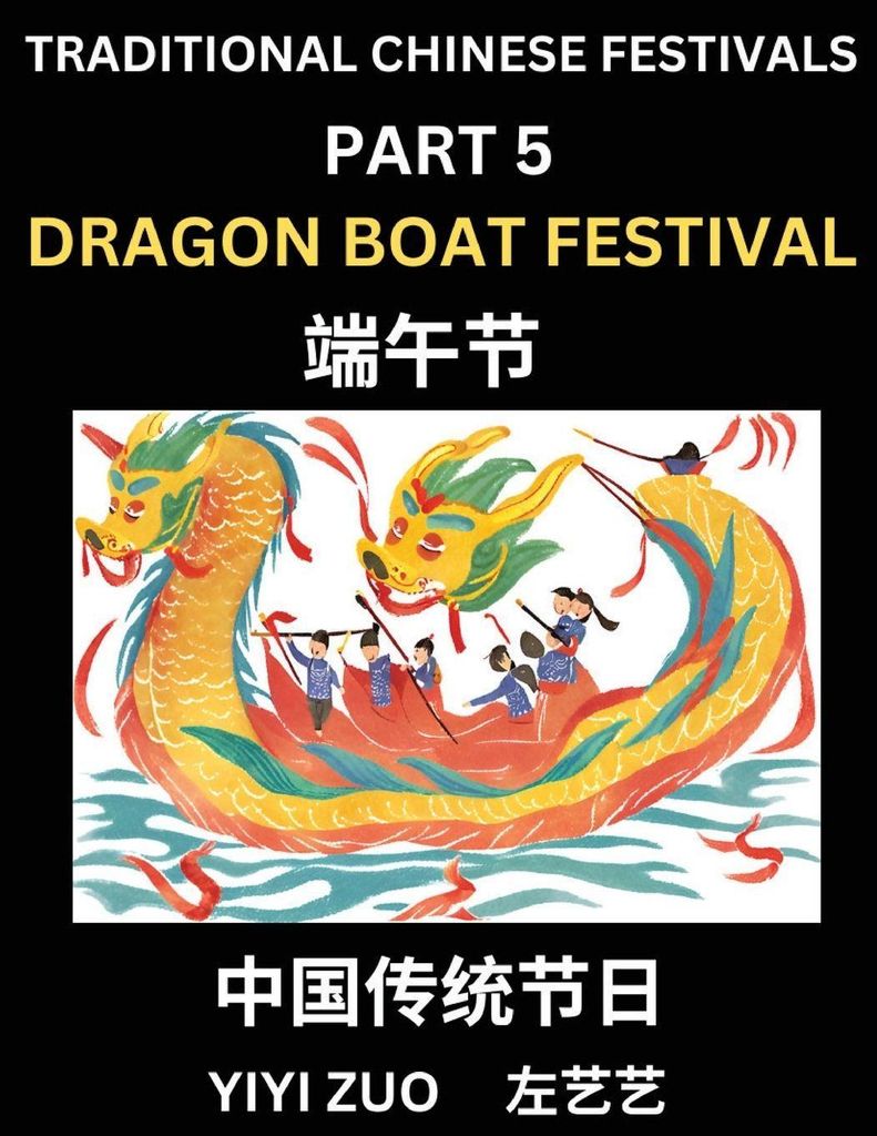 Chinese Festivals (Part 5) - Dragon Boat Festival, Chun Jie, Learn Chinese History, Language and Culture, Easy Mandarin Chinese Reading Practice Le...