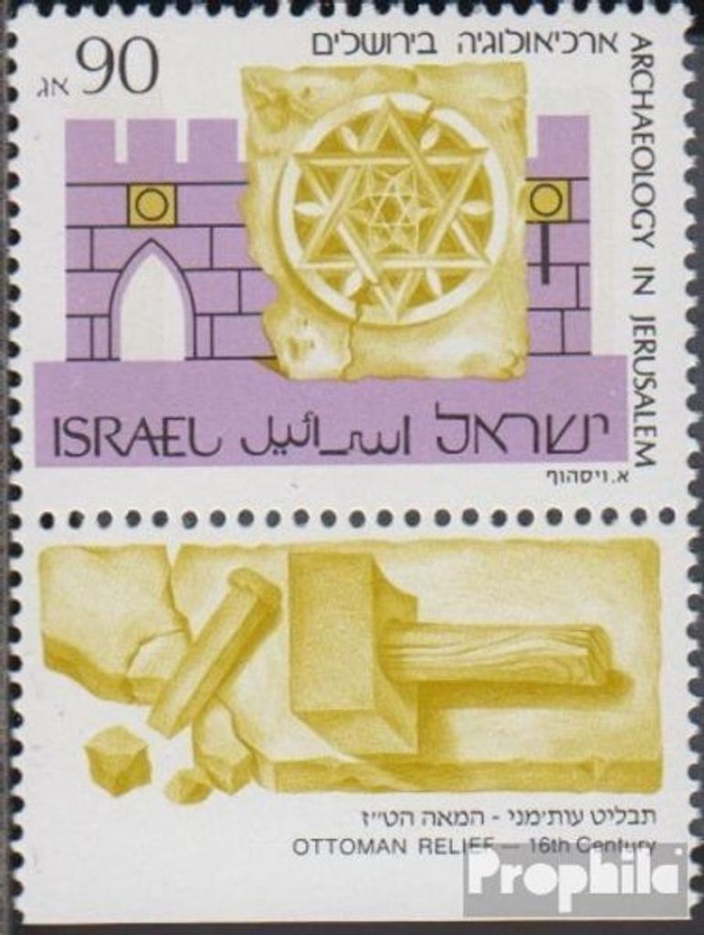 Briefmarken Israel 1989 Mi 1141 mit Tab (kompl.Ausg.) gestempelt Archäologie