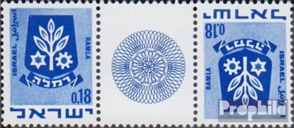Briefmarken Israel 1971 Mi 486/486 ZW Zwischenstegpaar Kehrdruck postfrisch Wappen