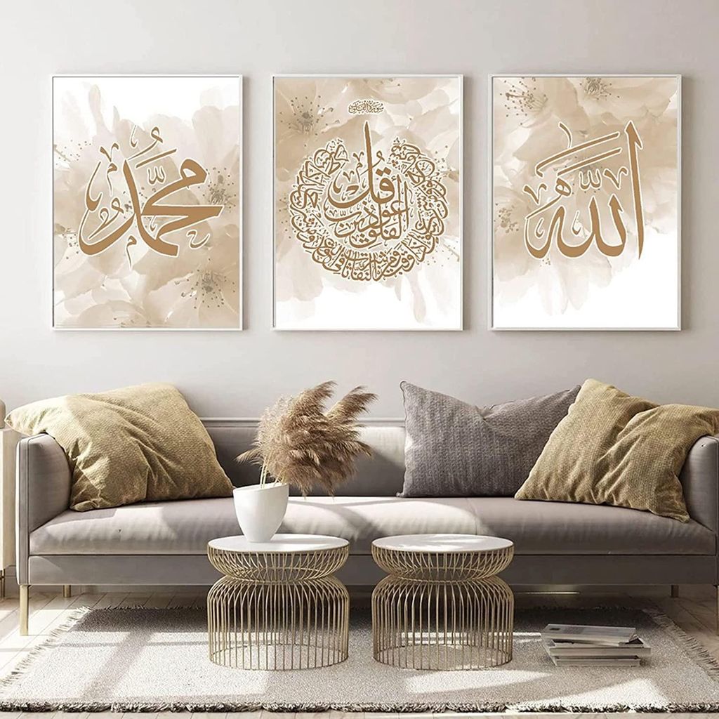Solidchoice – Islamische Kalligrafie, Leinwandbild für die Produktbild 
