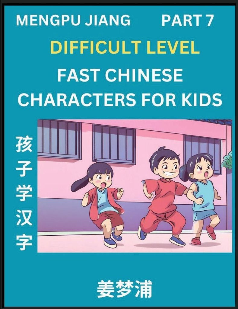 Fast Chinese Characters for Kids (Part 7) - Difficult Level Mandarin Chinese Character Recognition Puzzles, Simple Mind Games to Fast Learn Reading...
