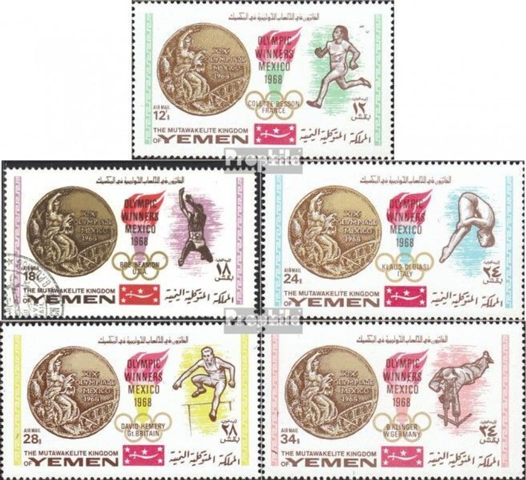 Briefmarken Jemen (Königreich) 1968 Mi 620B-624B Produktbild 