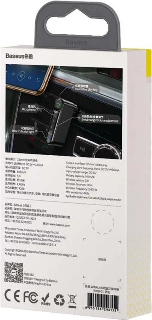 Bluetooth baseus драйвера. Baseus wireless adapter ba04 black. Baseus w07 true wireless earphones. Baseus qiyin aux car bluetooth receiver black. Baseus aux bluetooth.
