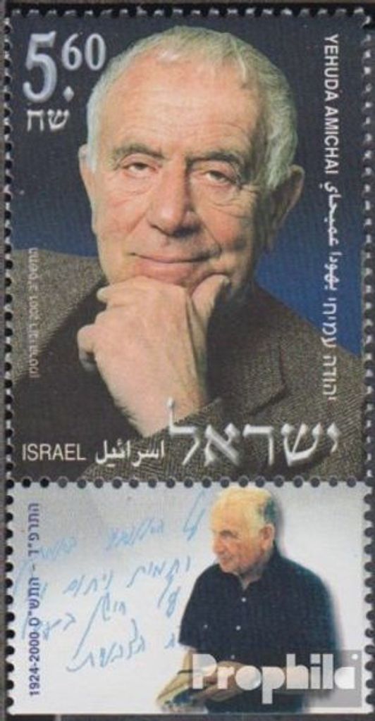 Briefmarken Israel 2001 Mi 1642 mit Tab (kompl.Ausg.) postfrisch Yehuda Amichai