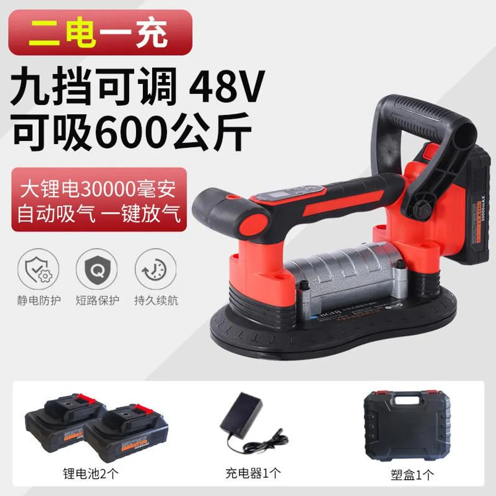 Ventouse Carreleur 21V avec Vacuomètre et 200kg de Force d'Aspiration