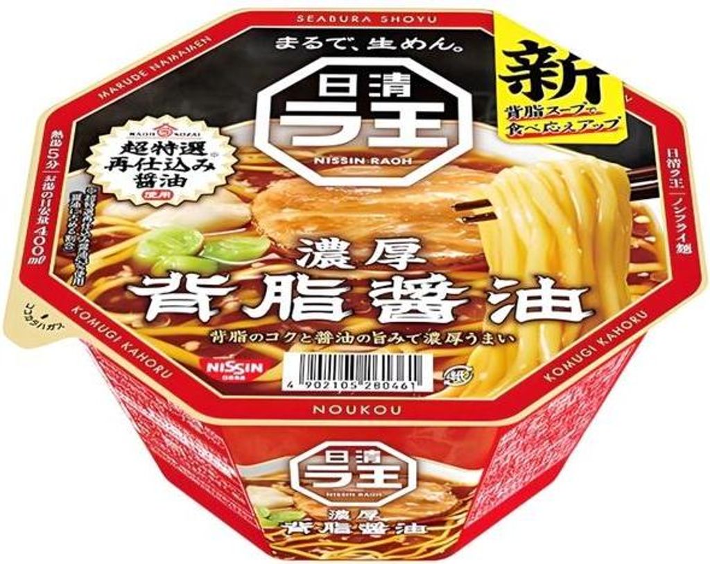 NISSIN Rao Seabura Shoyu Ramen Cup 113g Immagine del prodotto 