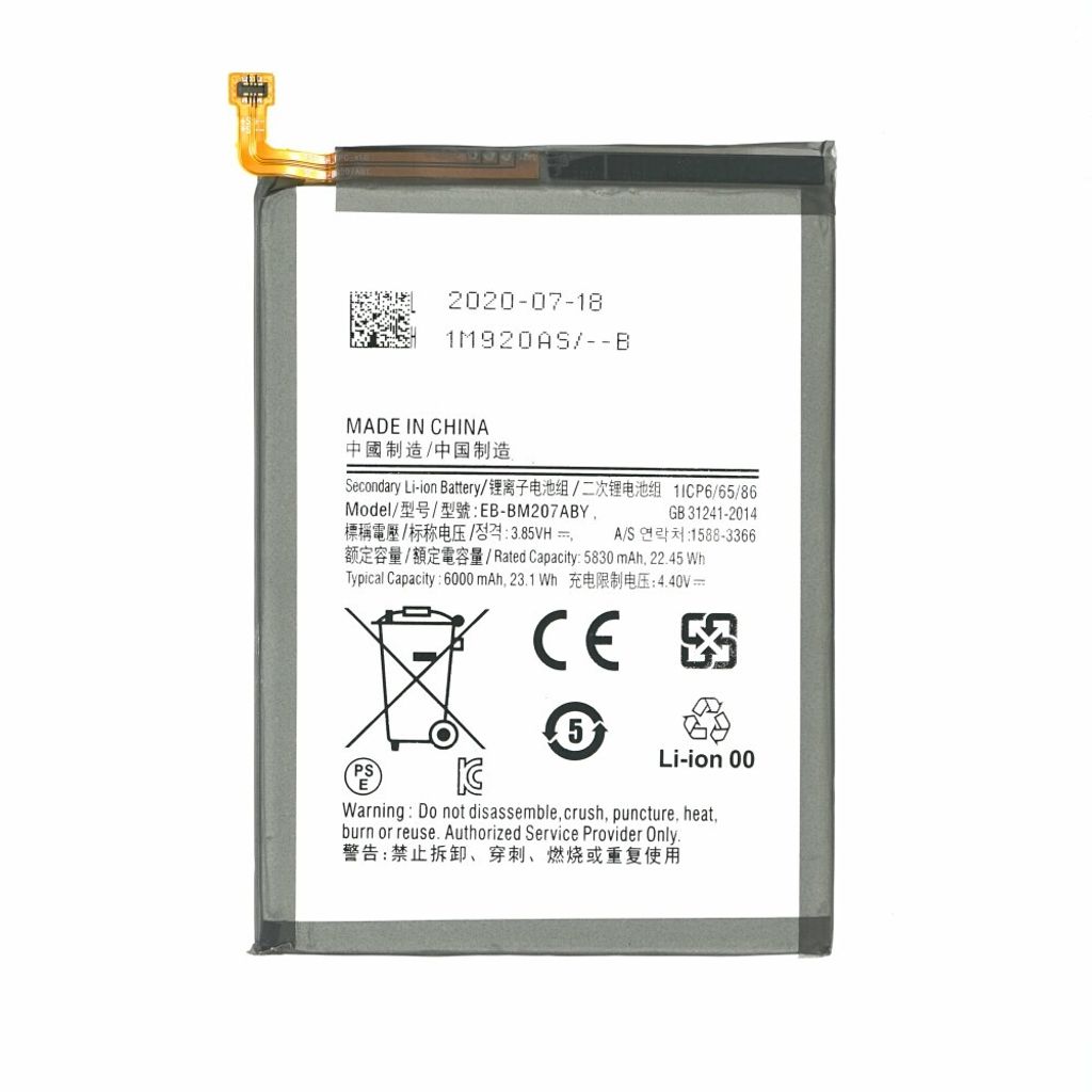 Akku für Samsung Galaxy M21 M21s M30s EB-BM207ABY 6000mAh Produktbild 