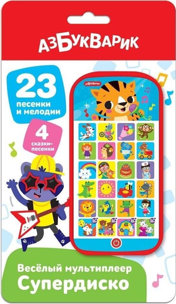 Azbookvarik | Multipleer Superdisco | 4 Skazki  23 pesenki Produktbild 