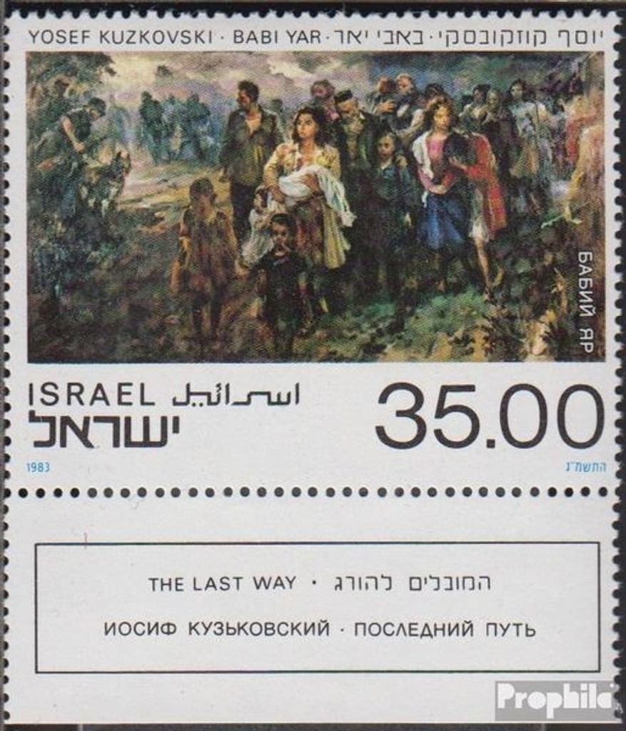 Briefmarken Israel 1983 Mi 929 mit Tab (kompl.Ausg.) postfrisch Massaker von Babi Yar