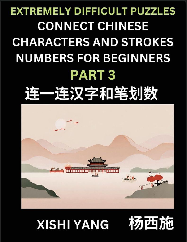 Link Chinese Character Strokes Numbers (Part 3)- Extremely Difficult Level Puzzles for Beginners, Test Series to Fast Learn Counting Strokes of Chi...