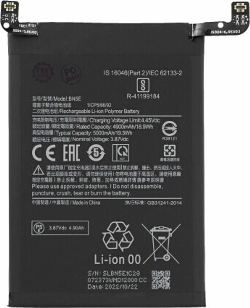 Xiaomi / POCO Bateria litowo-jonowa BN5E do 21091116I, POCO Zdjęcie produktu 