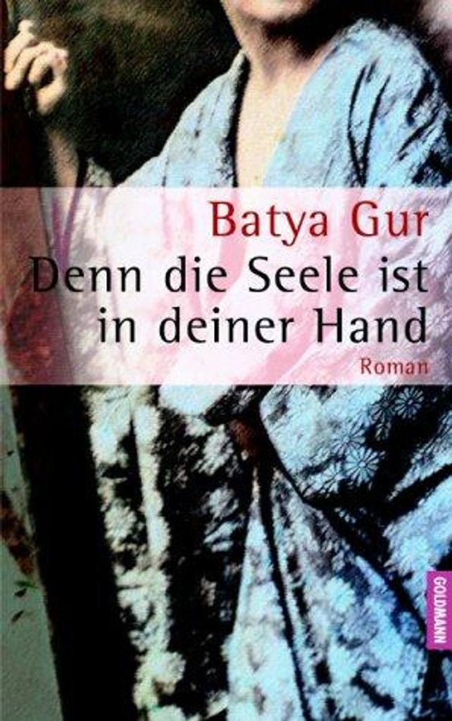 Denn die Seele ist in deiner Hand: Roman
