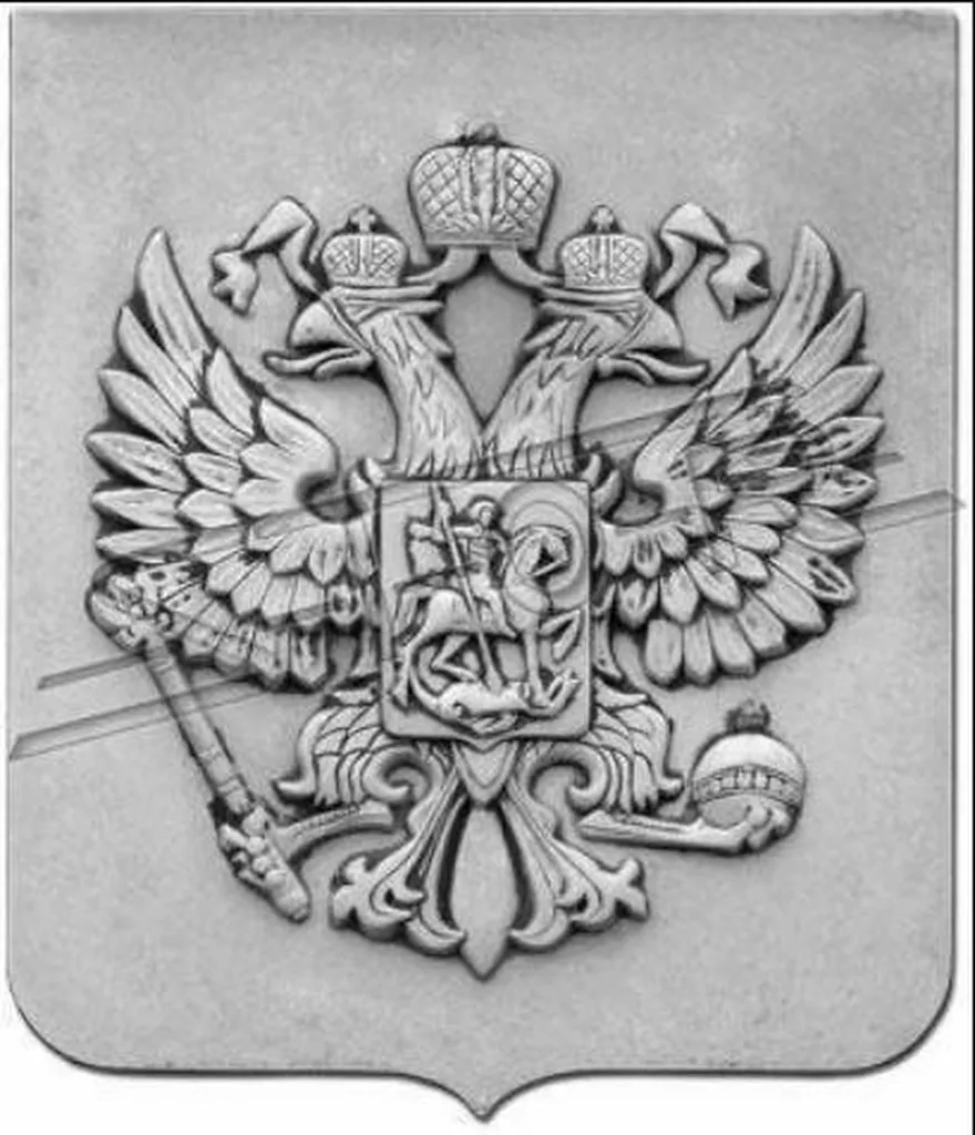 Relief Mural Armoiries Russie Aigle Finition Antique Bronze 40x45 cm