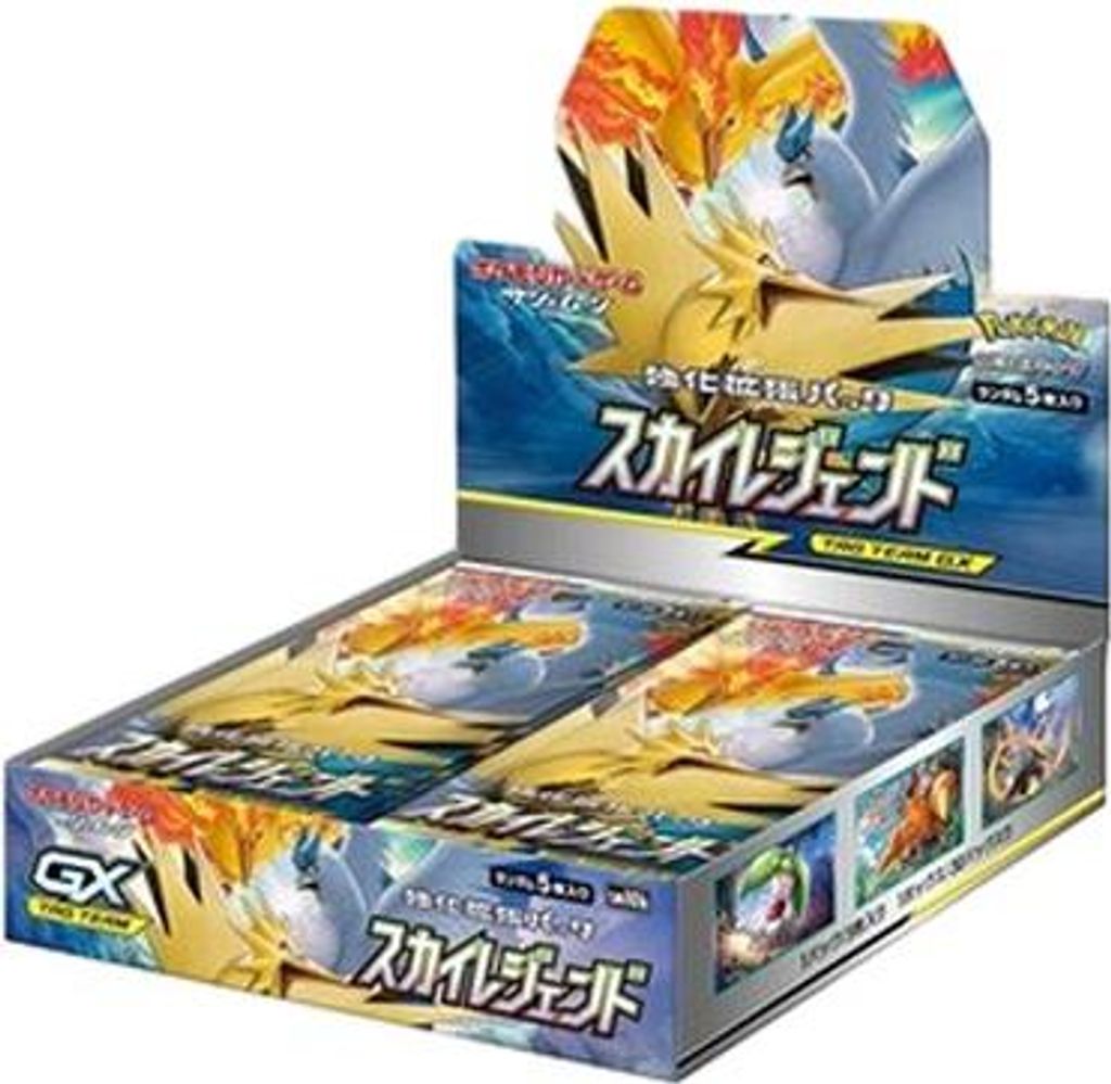 Pokemon Sky Legend Booster Box Japanese