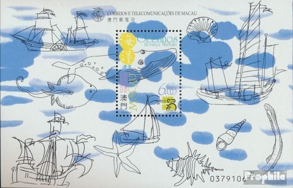 Briefmarken Macau 1999 Mi Block64 (kompl.Ausg.) postfrisch Briefmarkenausstellung