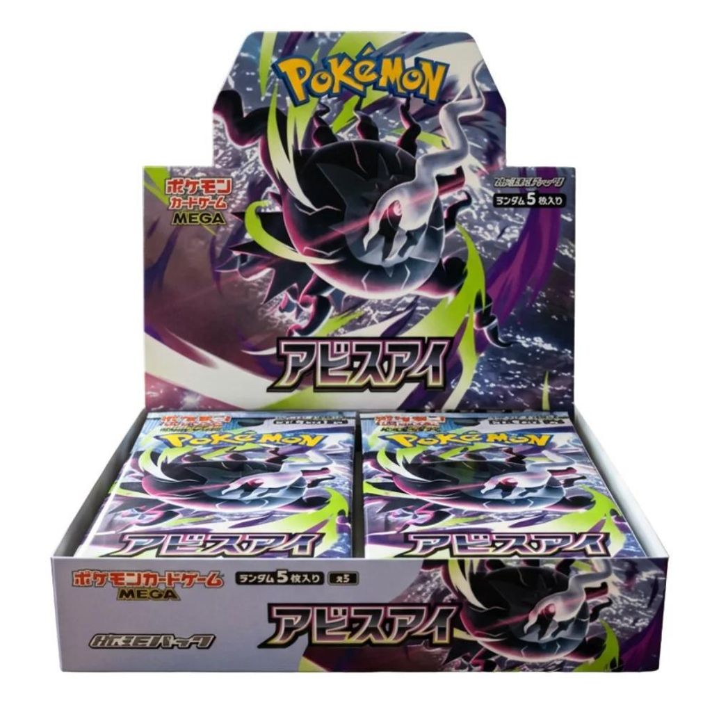Pokémon - Abyss Eye 30er Booster Display - Japanisch Produktbild 