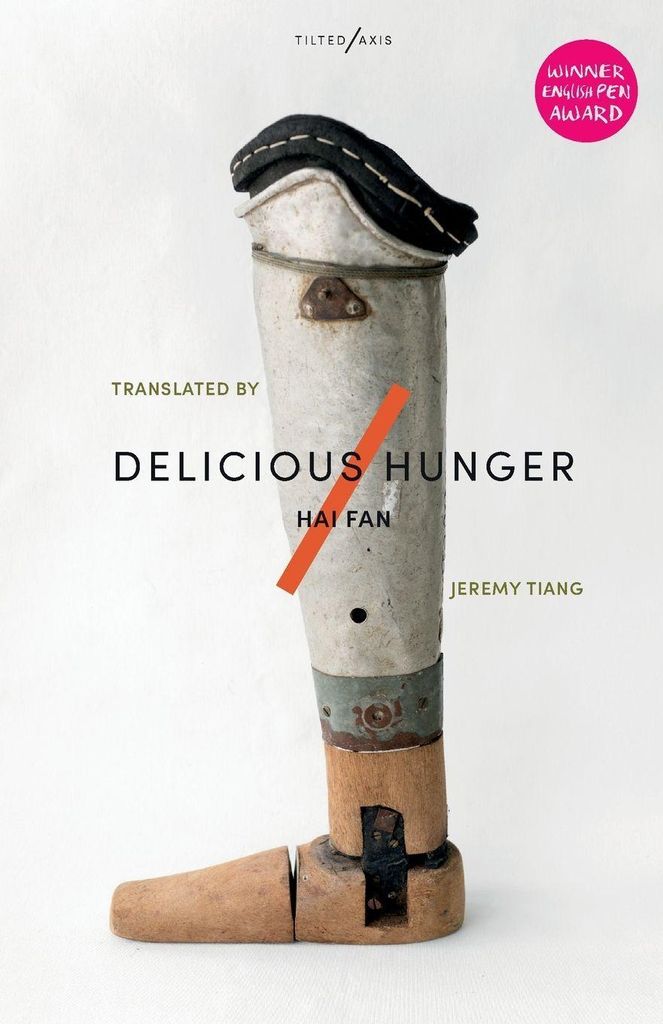 Delicious Hunger