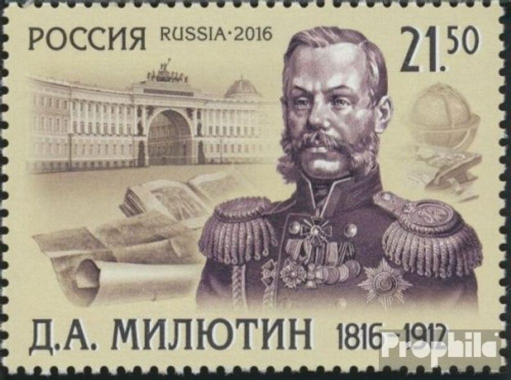 Briefmarken Russland 2016 Mi 2322 (kompl.Ausg.) postfrisch Dmitrij Miljutin