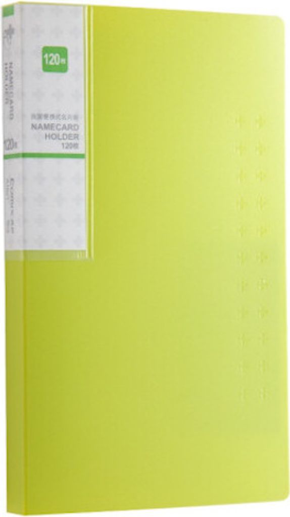 Visitenkartenhalter Comfort Plus A1621 Grün