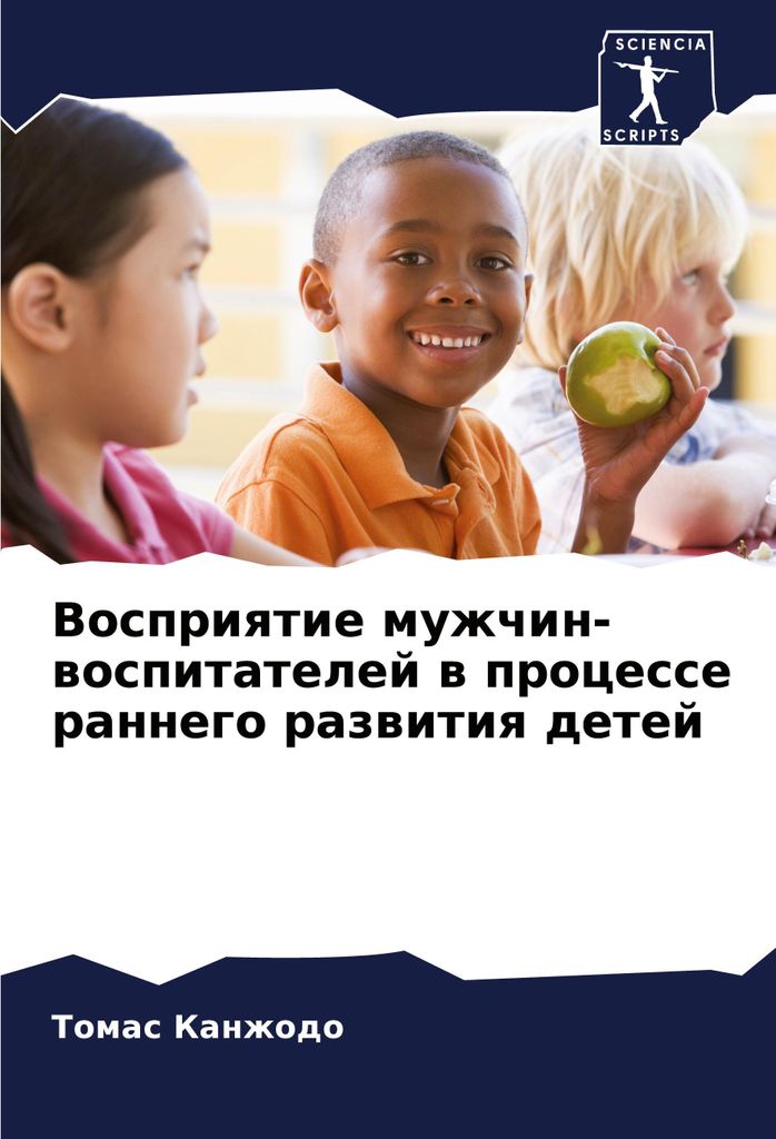 Vospriqtie muzhchin-wospitatelej w processe rannego razwitiq detej