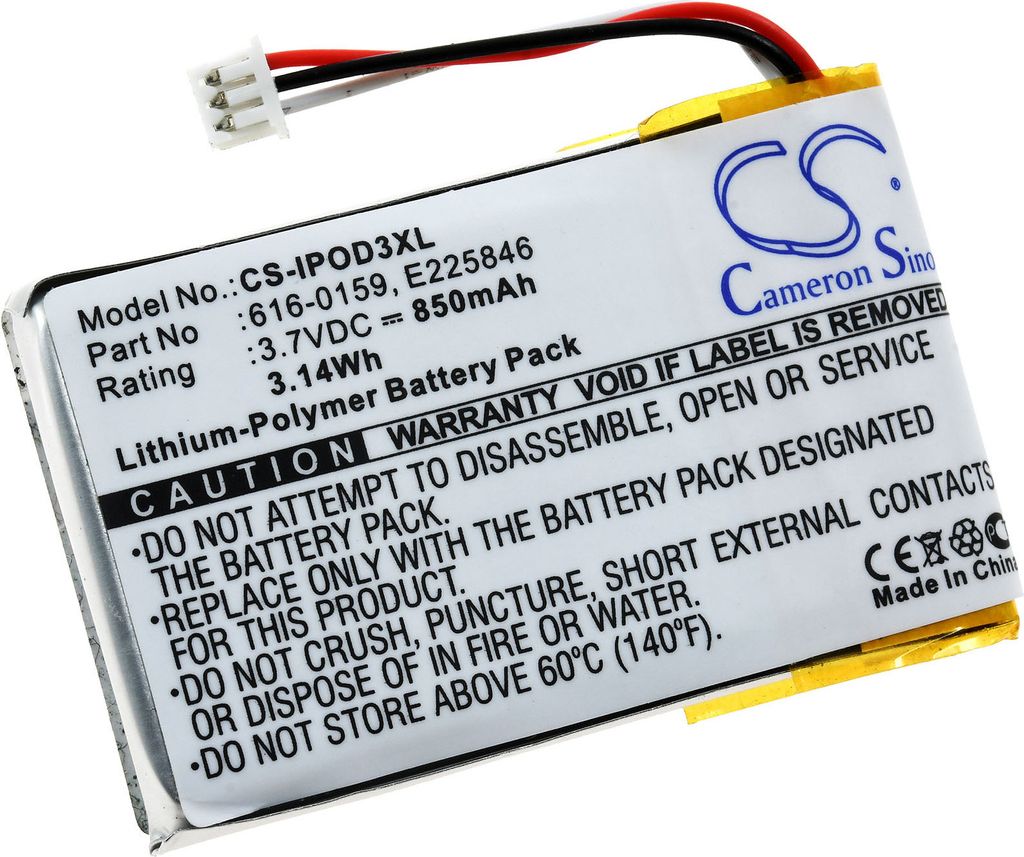 Akku für Apple iPod 3. Generation