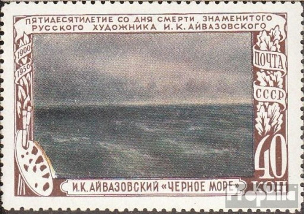 Briefmarken Sowjetunion 1950 Mi 1522 gestempelt Iwan Ajwasowskij