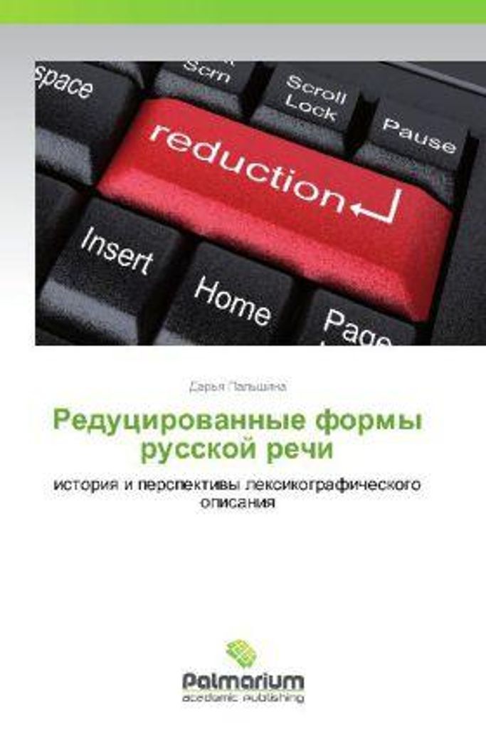 Redutsirovannye formy russkoy rechi Produktbild 
