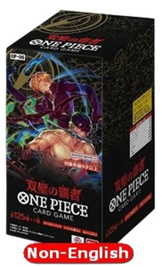 One Piece Wings of the Captain Booster Box Japanese