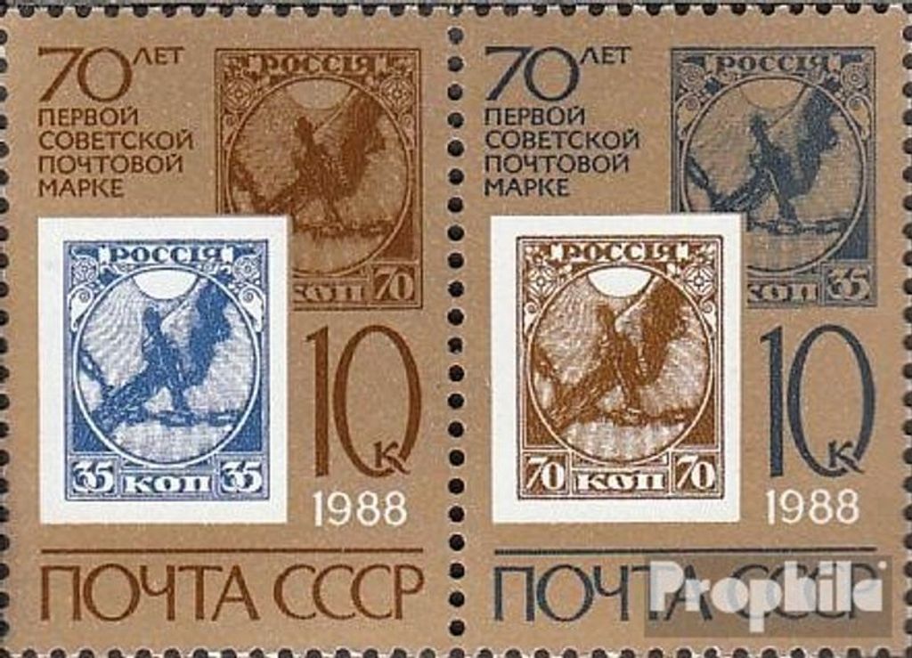 Briefmarken Sowjetunion 1988 Mi 5786-5787 Paar (kompl.Ausg.) postfrisch Sowjetische Briefmarken