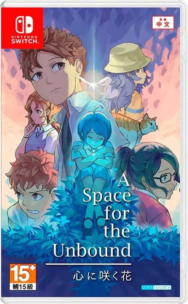 A Space For The Unbound Switch Edition Physique Multilingue Import - 2