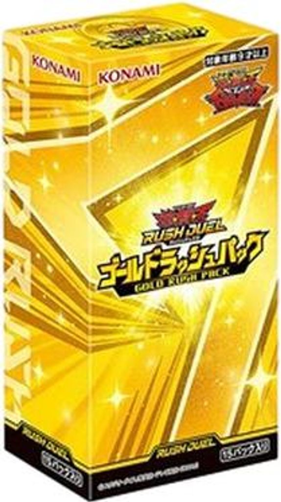 Yu-Gi-Oh! Rush Duel: Gold Rush Pack Booster Box Japanese