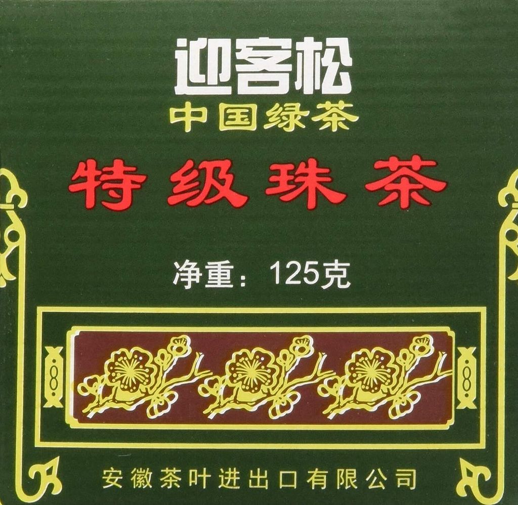 GUNPOWDER Greeting Pine -Loser grüner Tee 125g Produktbild 