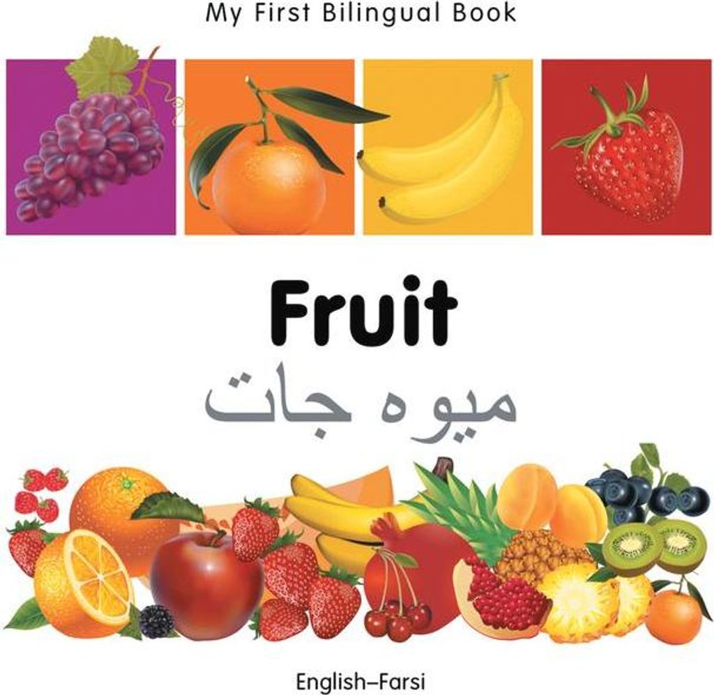 My First Bilingual Book-Fruit (English-Farsi)