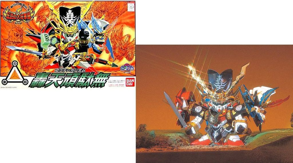 Gundam - Bb110 Gouten Gundam - Zestaw Modelarski