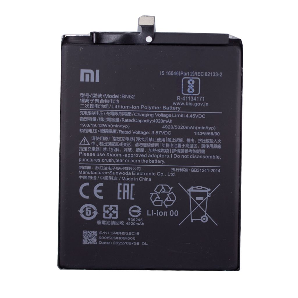 Xiaomi BN52 Akku 5020mAh (BN52) Produktbild 