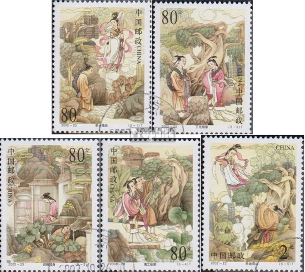 Briefmarken Volksrepublik China 2002 Mi 3398-3402 (kompl.Ausg.) FDC Dong Yong