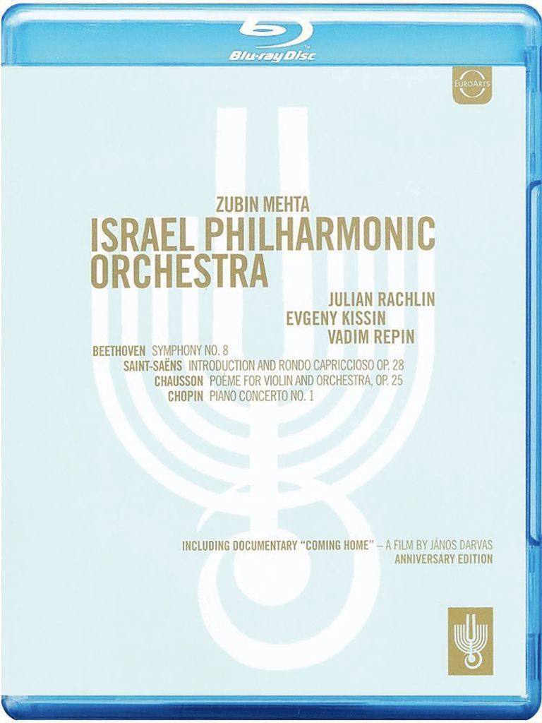 Israel Philharmonic Orchestra. Blu-ray.