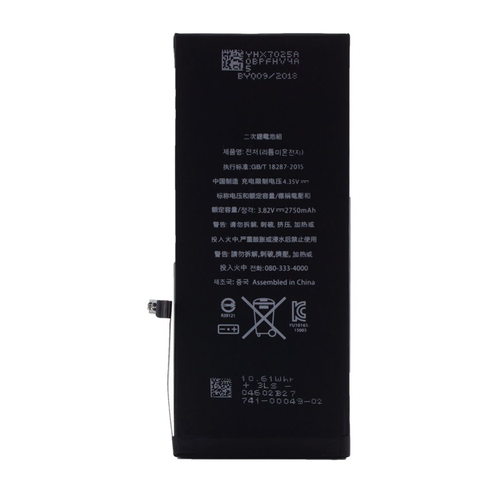 Cyoo - Premium - Lithium Ionen Akku - Apple iPhone 6s Plus - 2750mAh