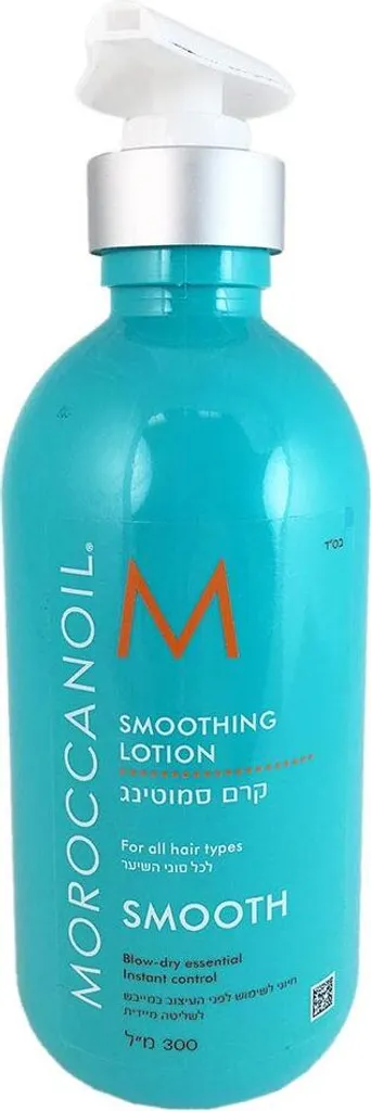 Moroccanoil, Smooth, Argan Oil, Hair Styling Lotion, 300 ml