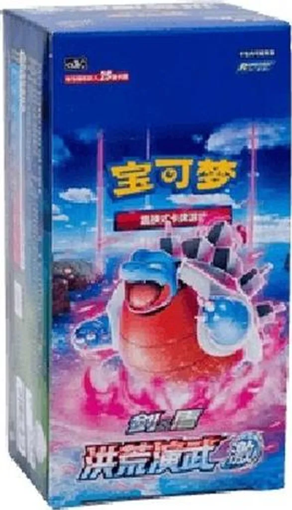 Pokémon Primordial Arts Torrent Jumbo Box : Complétez votre Collection
