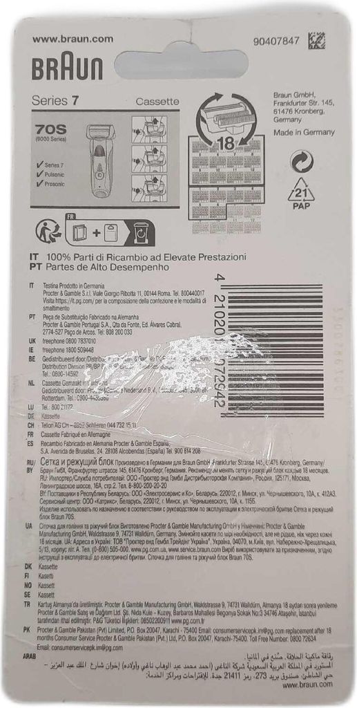 Braun combipack 70S Zdjęcie produktu 29