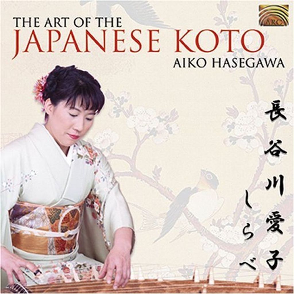 The Art Of The Japanese Koto - Hasegawa