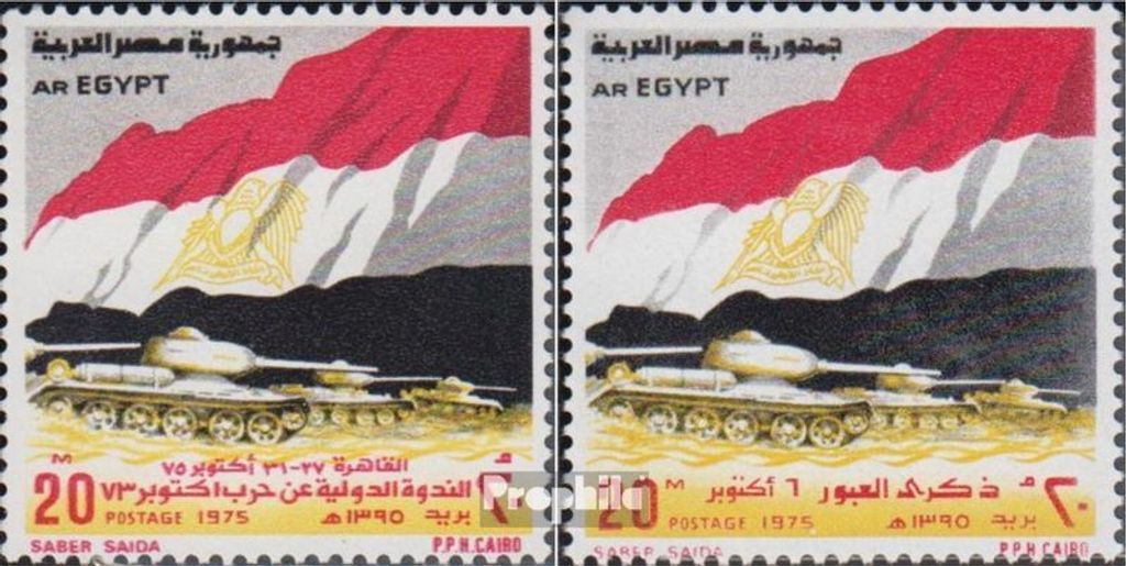 Briefmarken Ägypten 1975 Mi 1202-1203 (kompl.Ausg.) postfrisch Krieg