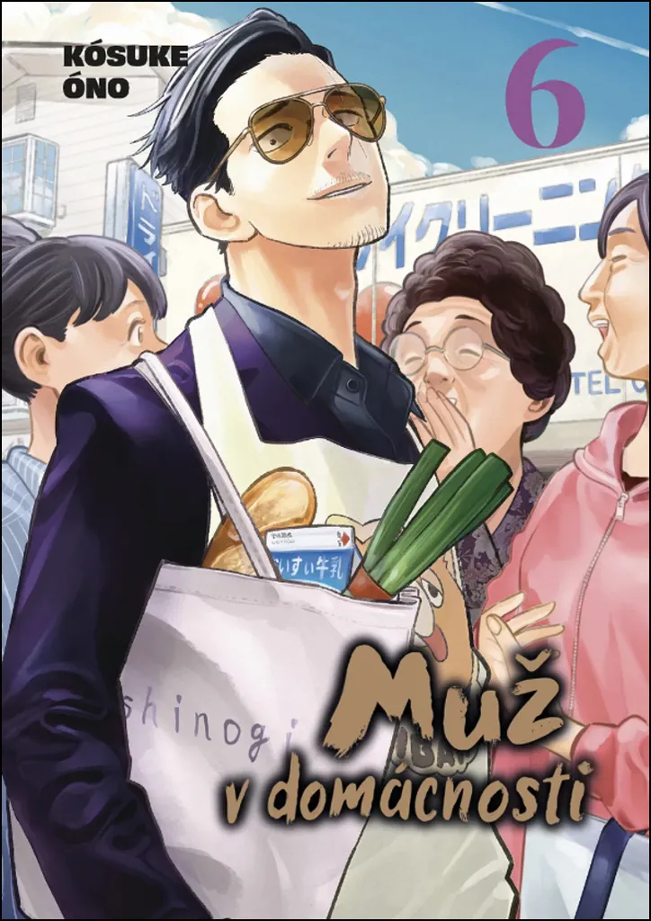 Livre manga La Voie du tablier Vol 6 comédie seinen au format poche