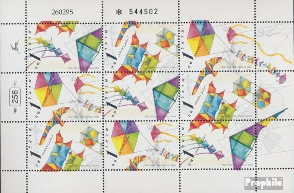 Briefmarken Israel 1995 Mi 1339-1341 Kleinbogen (kompl.Ausg.) gestempelt Drachen
