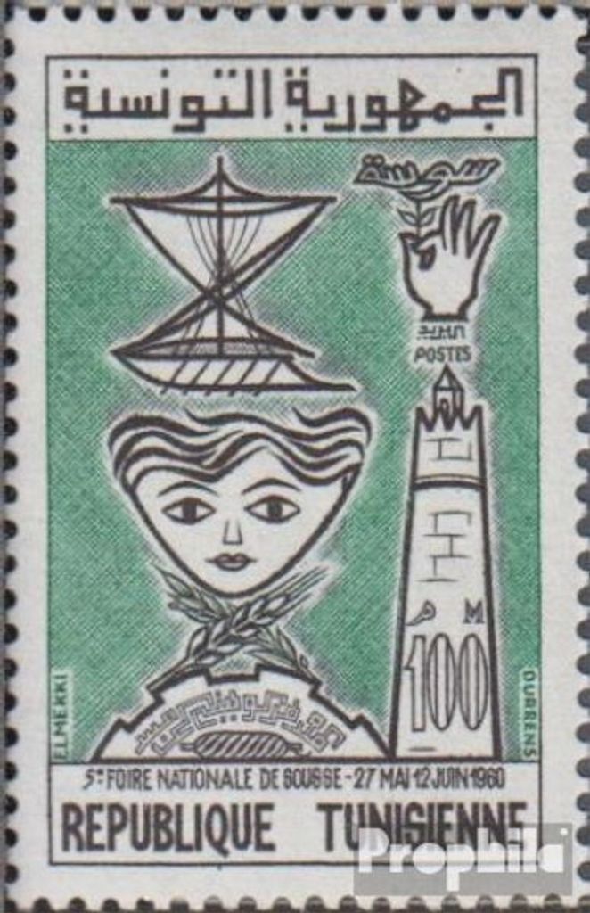 Briefmarken Tunesien 1960 Mi 553 (kompl.Ausg.) postfrisch Messe, Sousse
