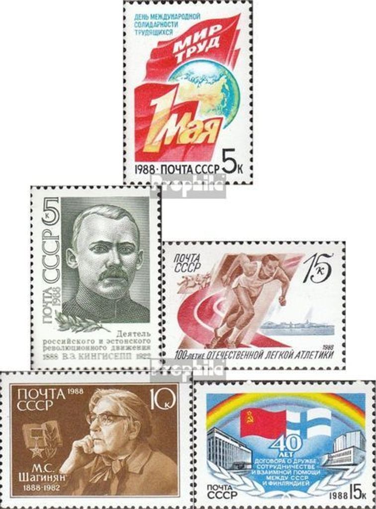 Briefmarken Sowjetunion 1988 Mi 5809,5810,5811,5812,5813 (kompl.Ausg.) postfrisch Kampf- und Feiertag Werktätigen