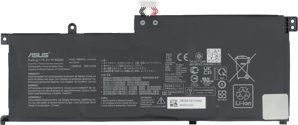 Batterie pour Asus UX535 retrouver l'autonomie du PC 0B200-03770100