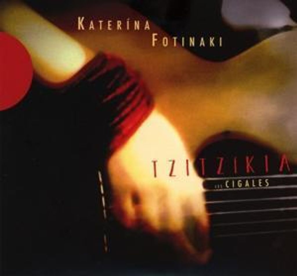 Tzitzikia les cigales